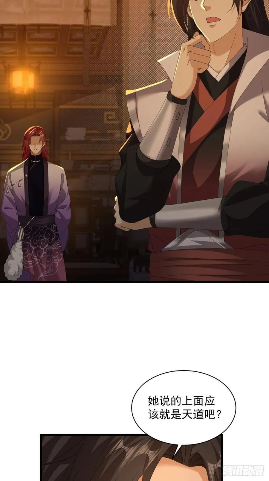 119 第29页