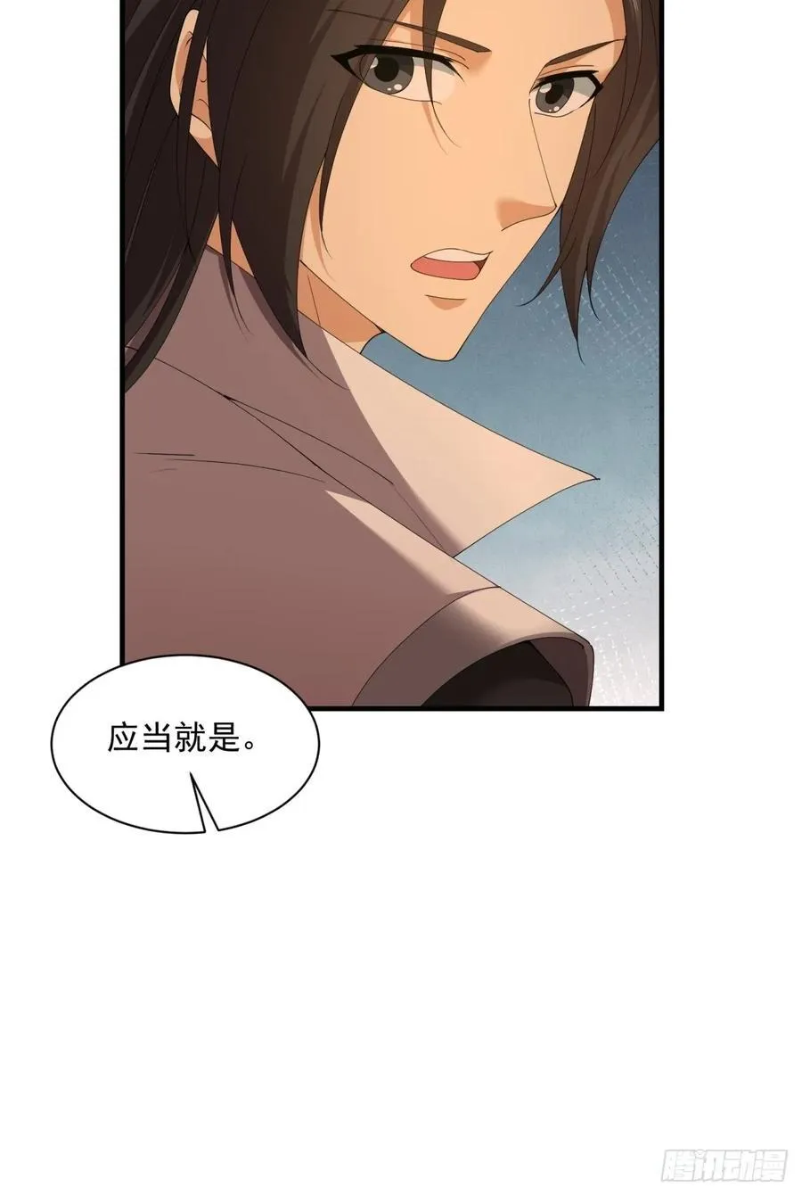 119 第30页