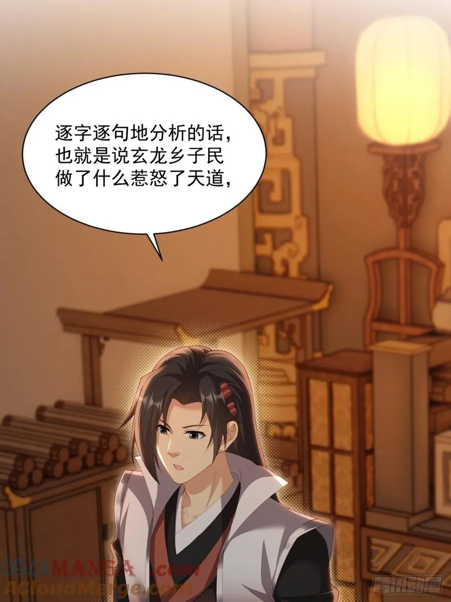 119 第31页