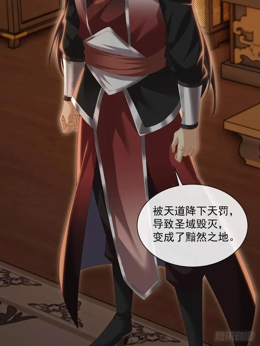 119 第32页