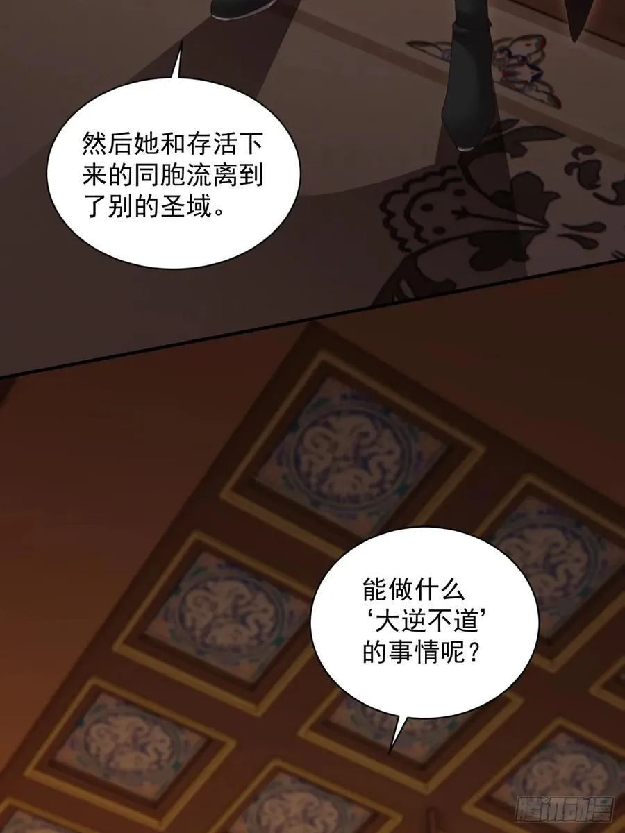 119 第33页