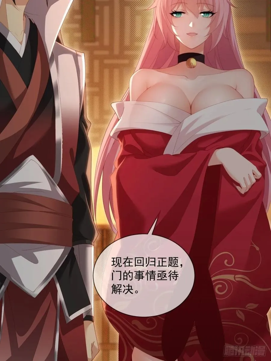 119 第36页