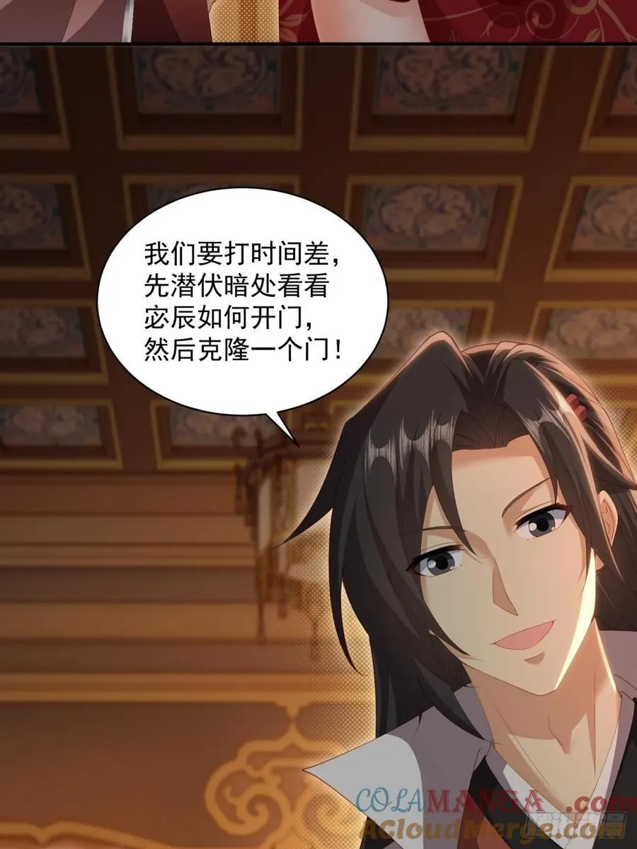 119 第37页