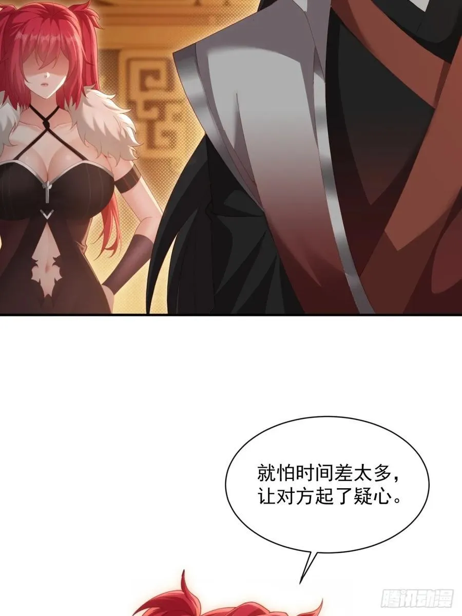 119 第38页