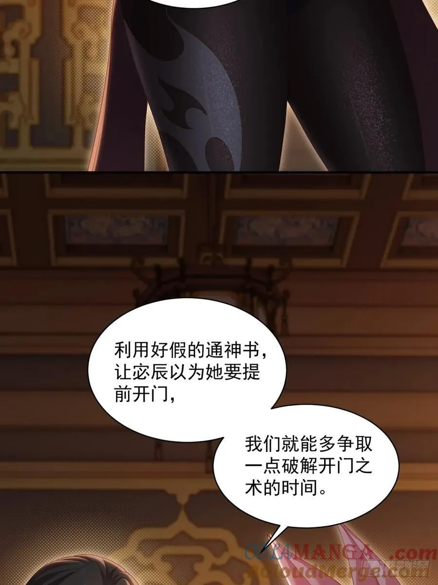119 第40页