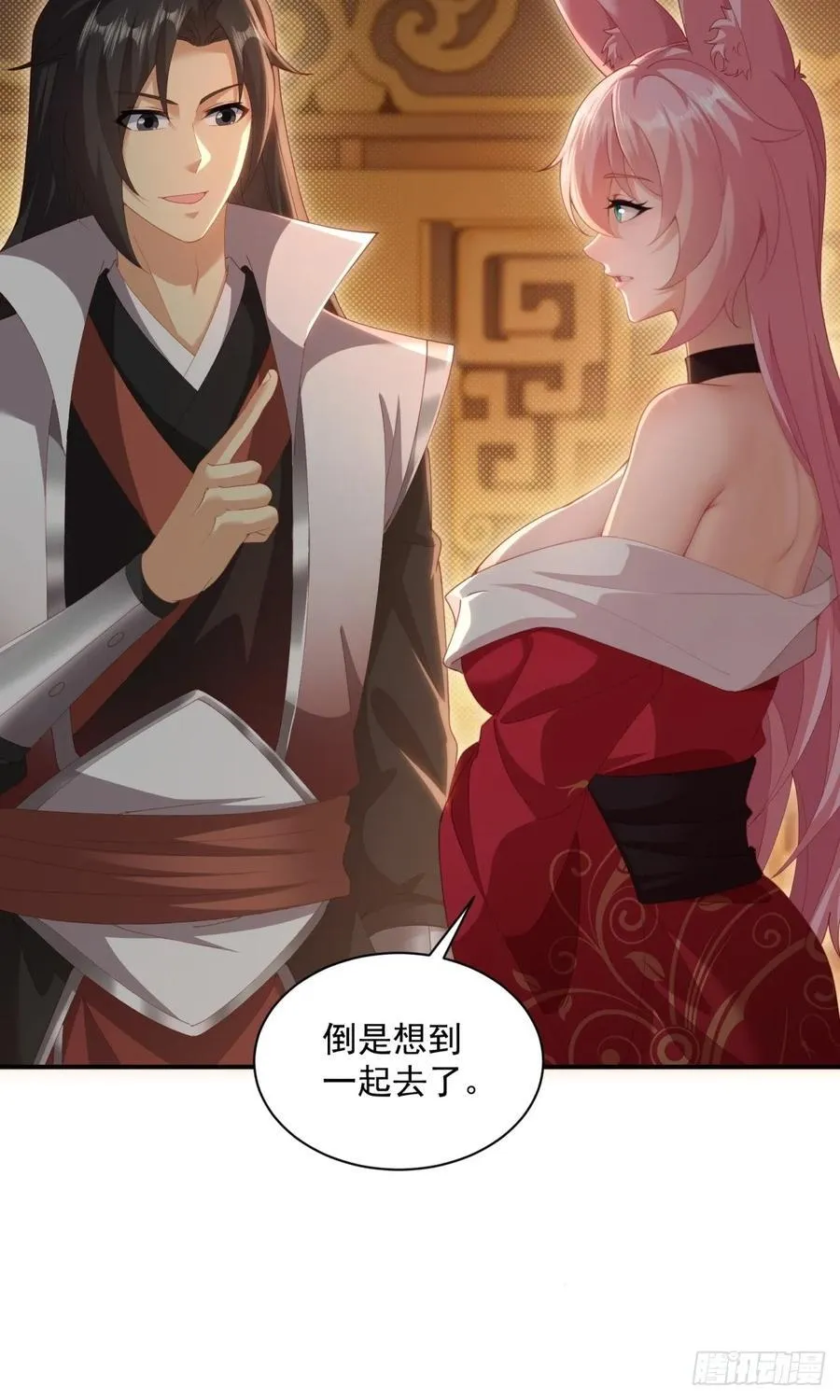 119 第41页