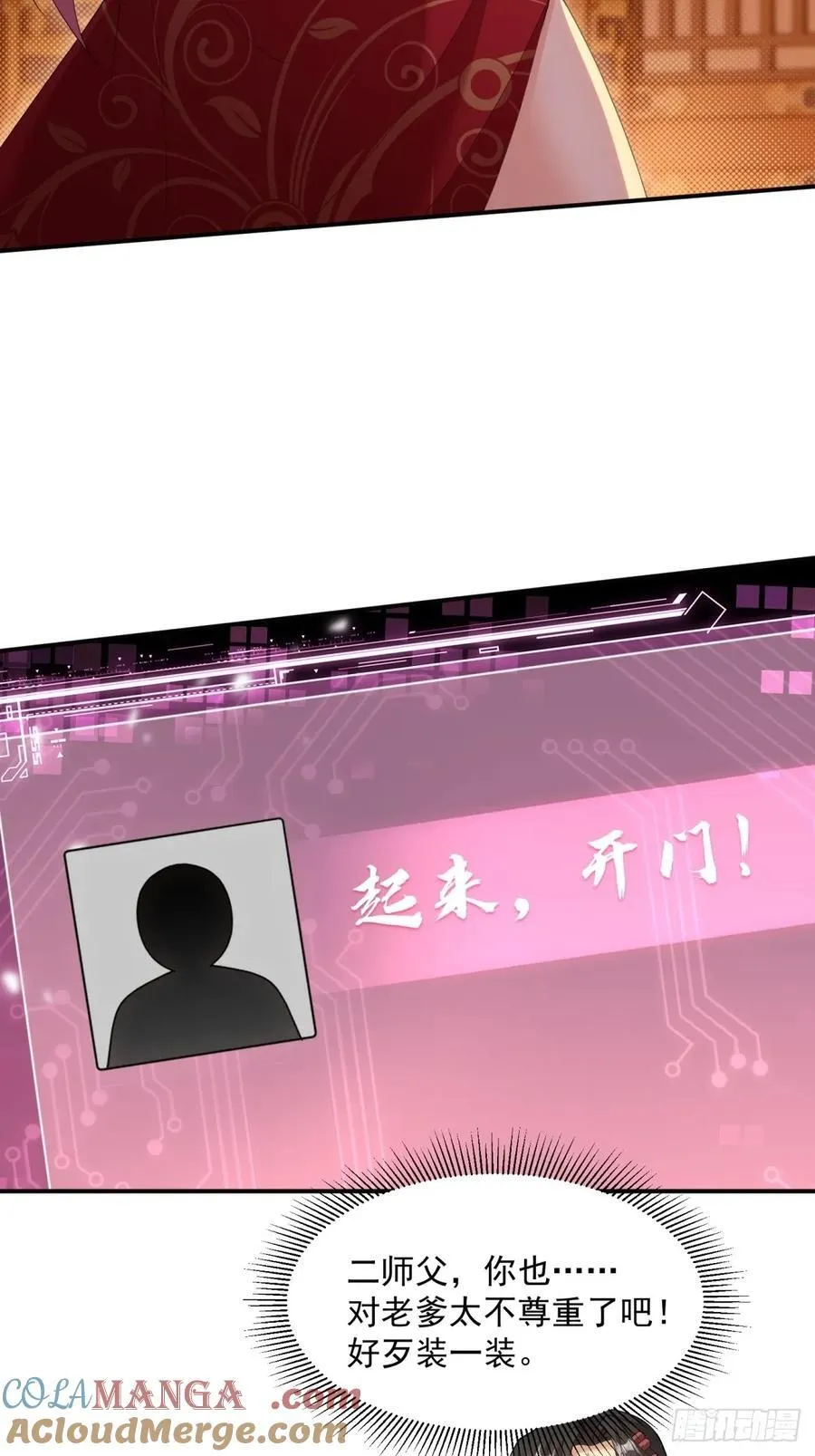119 第43页