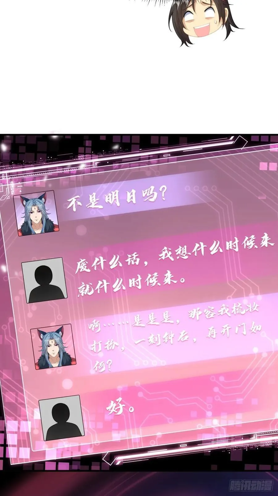 119 第44页