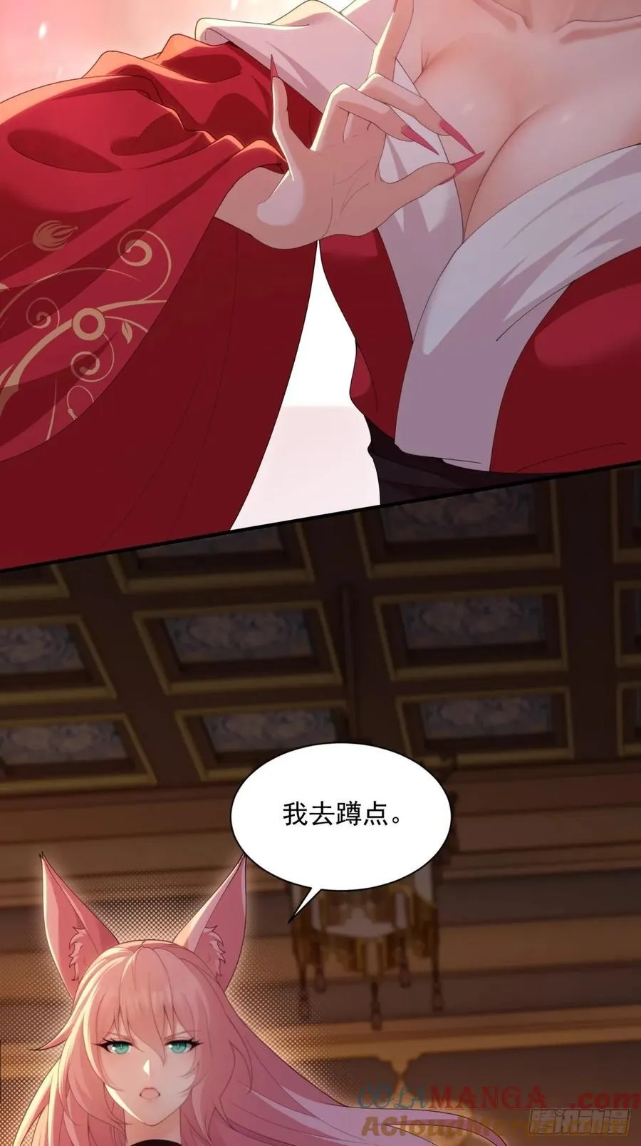119 第46页