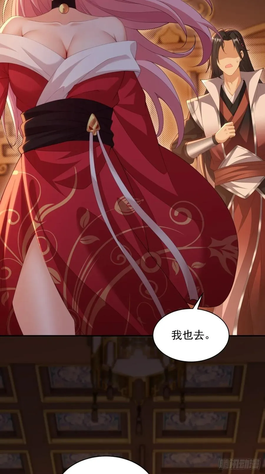 119 第47页