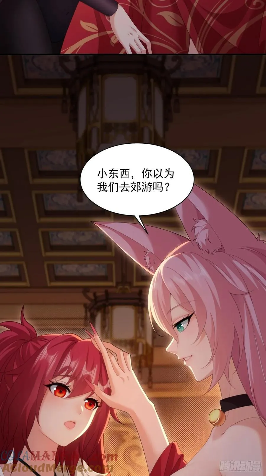 119 第49页