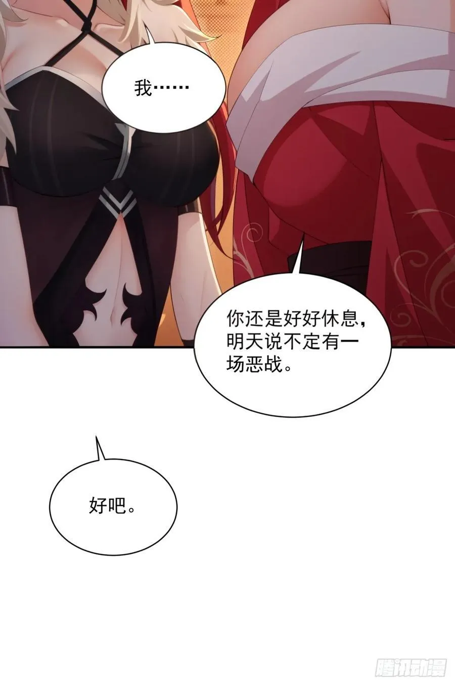 119 第50页