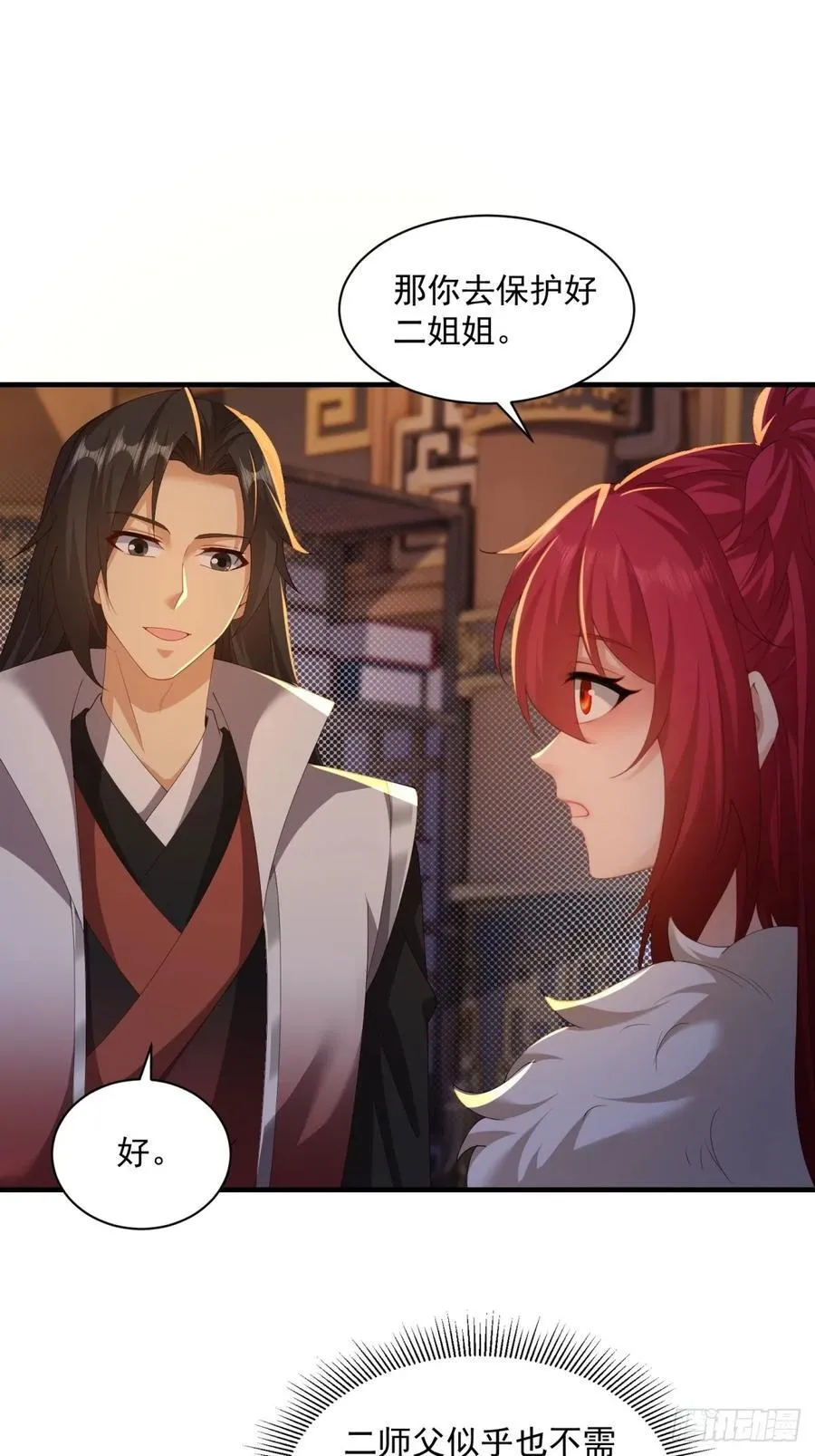 119 第51页
