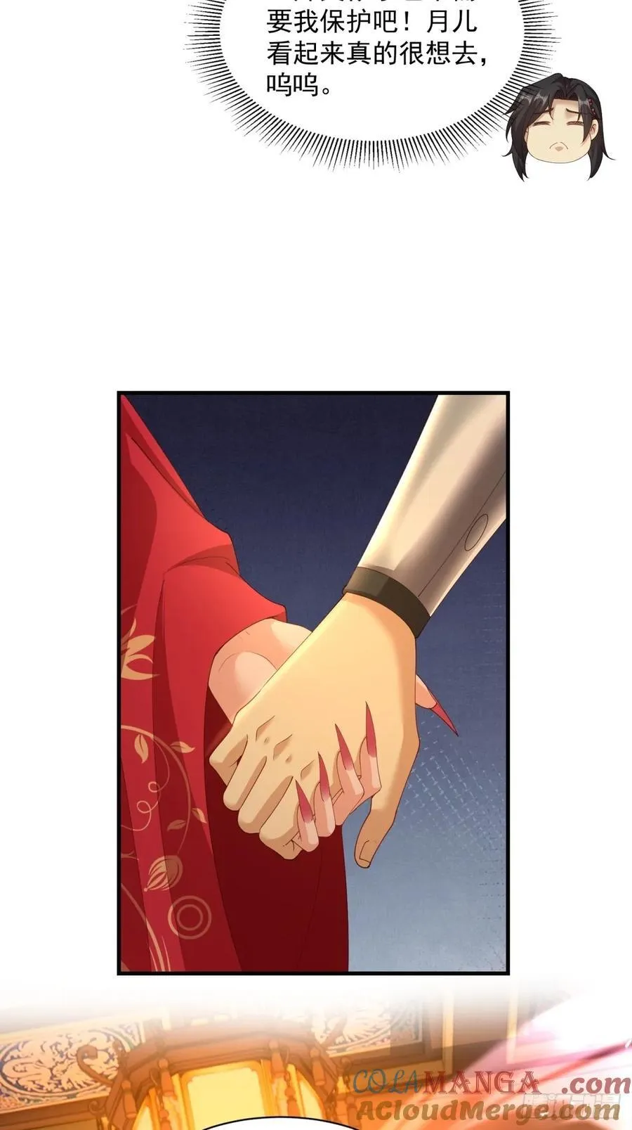119 第52页