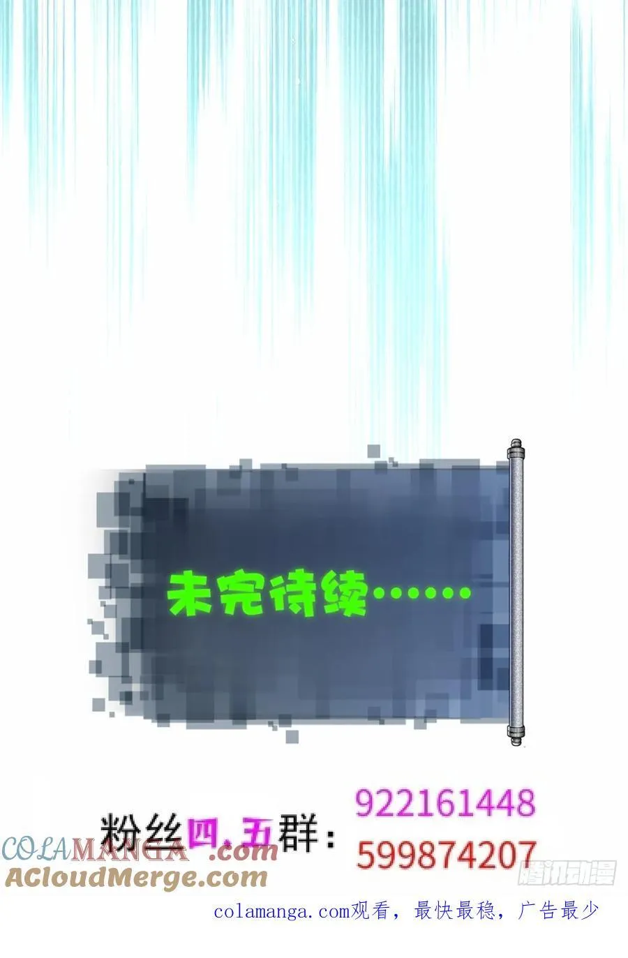 119 第58页
