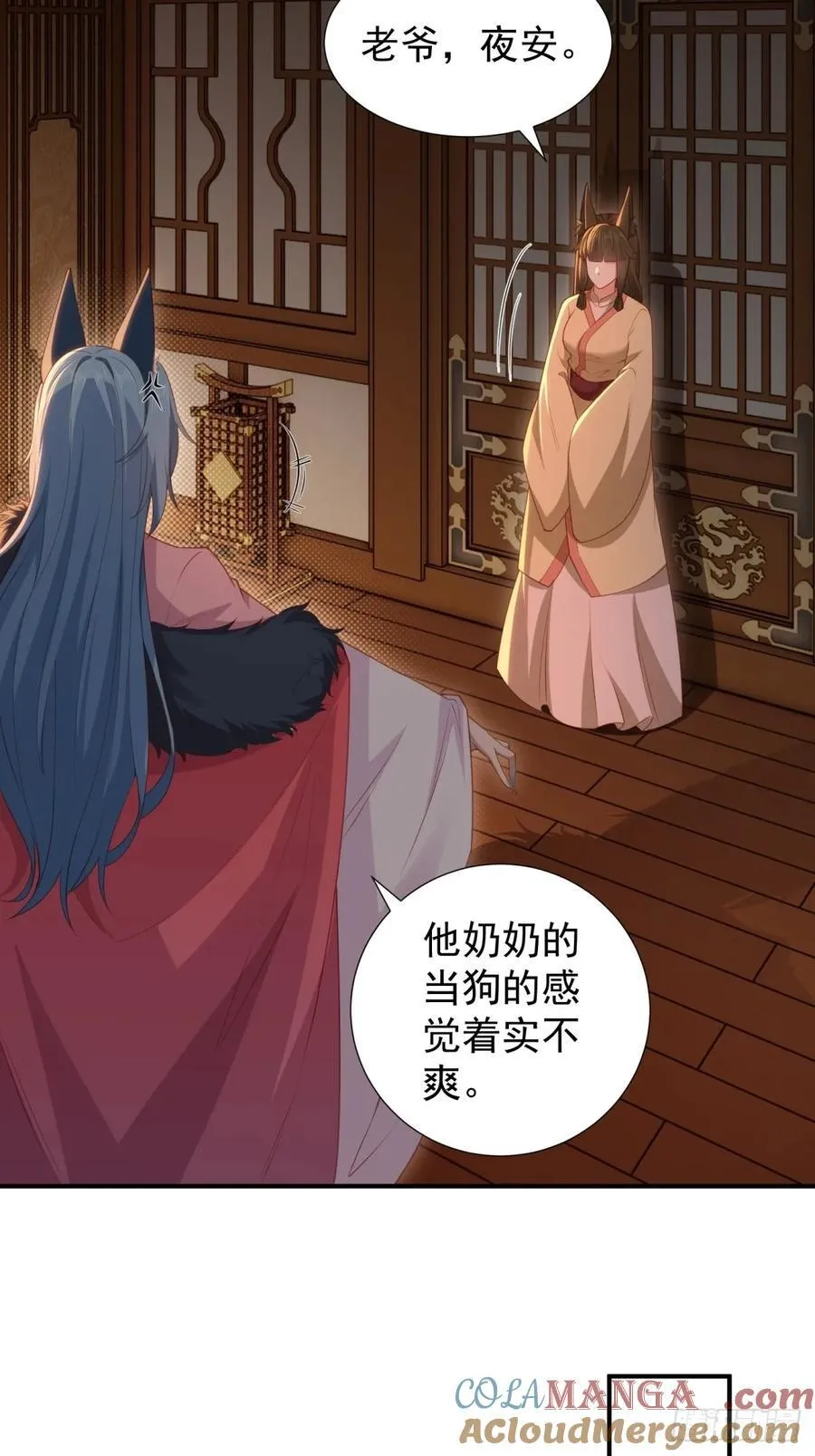 120 第4页