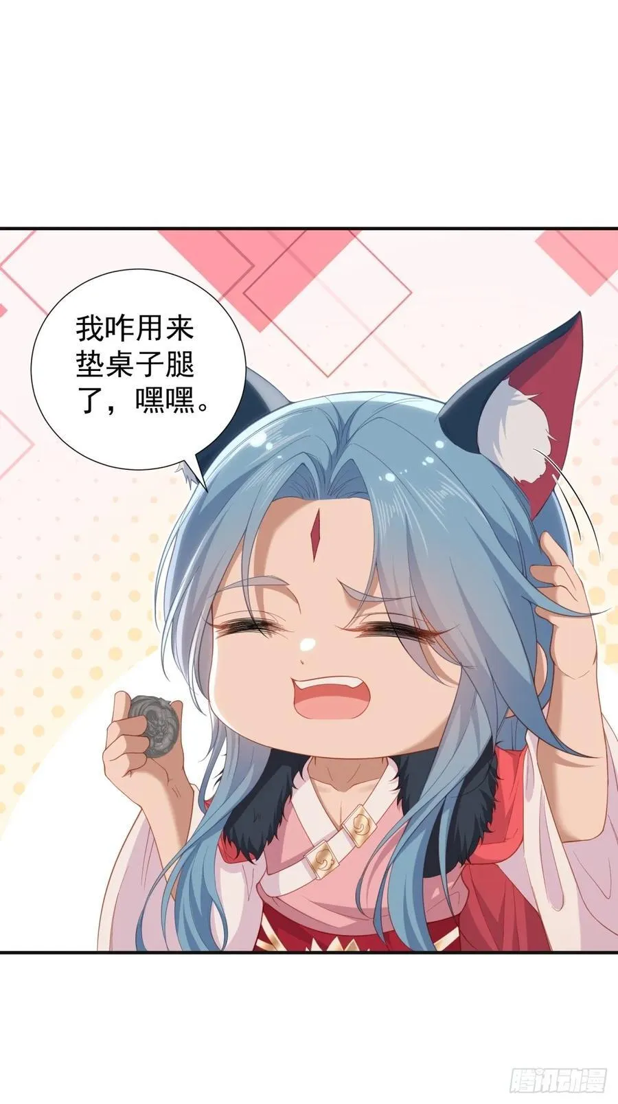 120 第11页