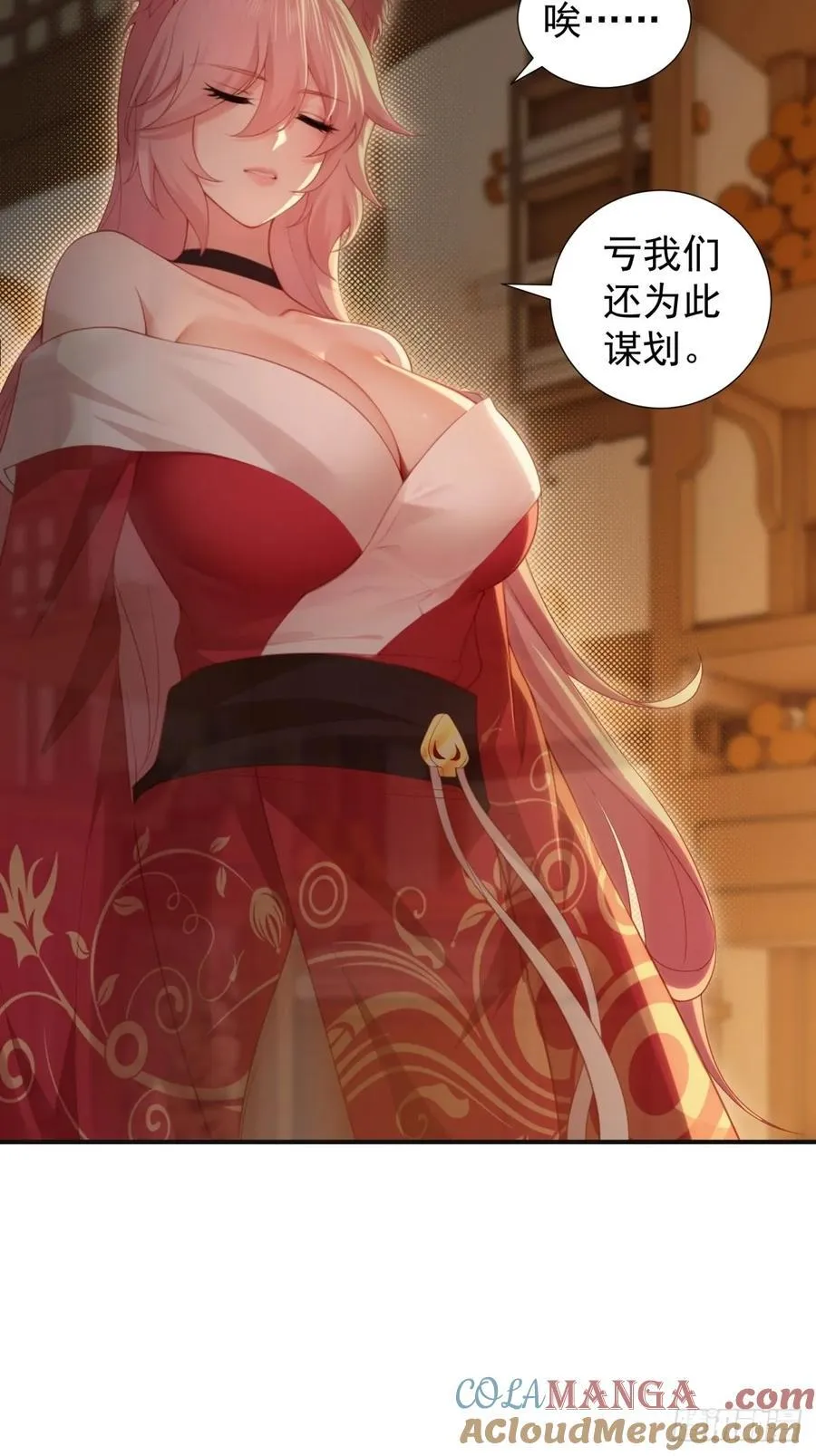 120 第16页
