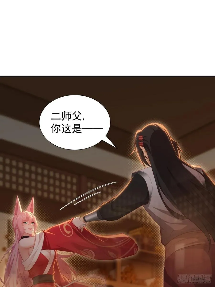 120 第18页