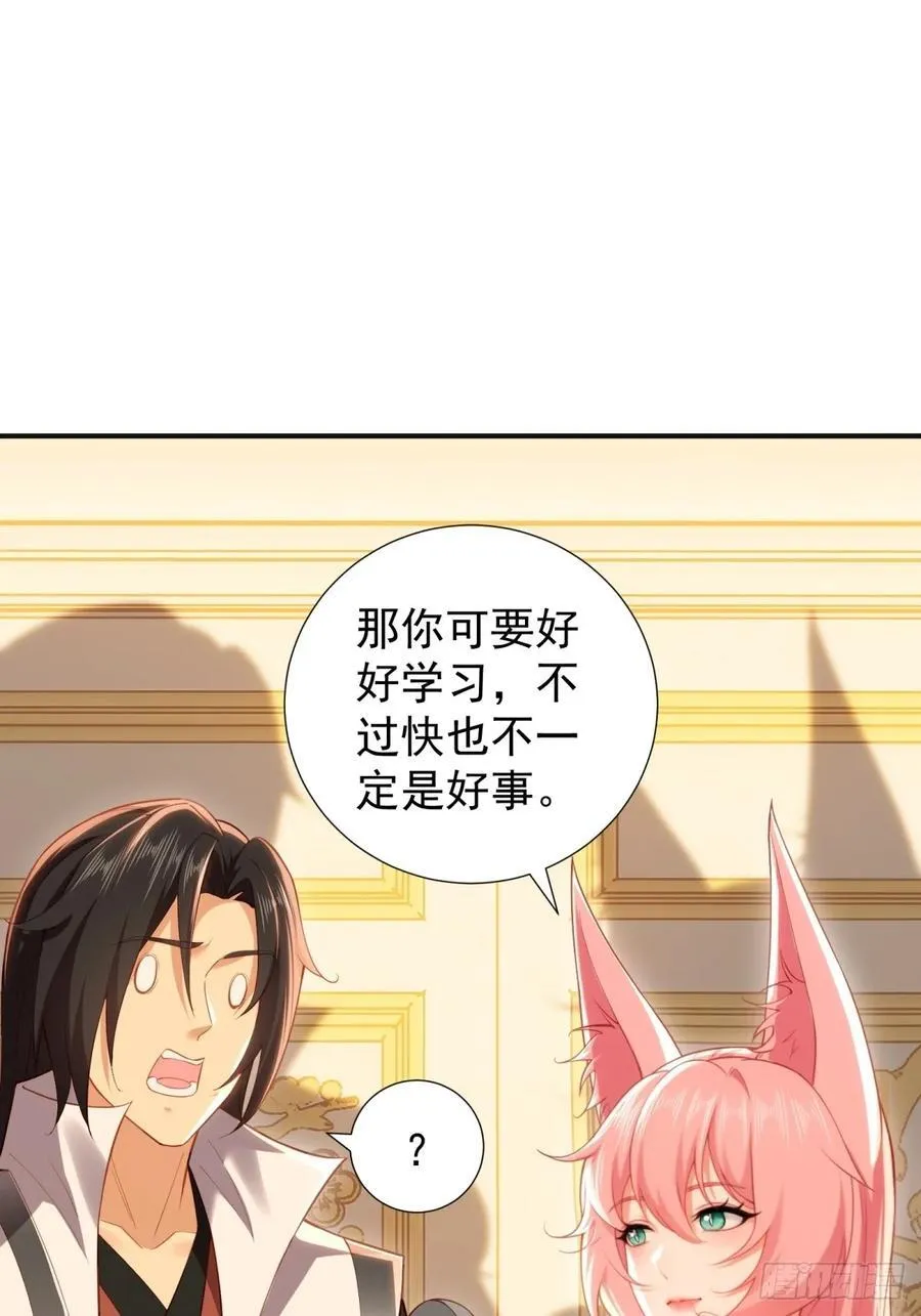 120 第29页