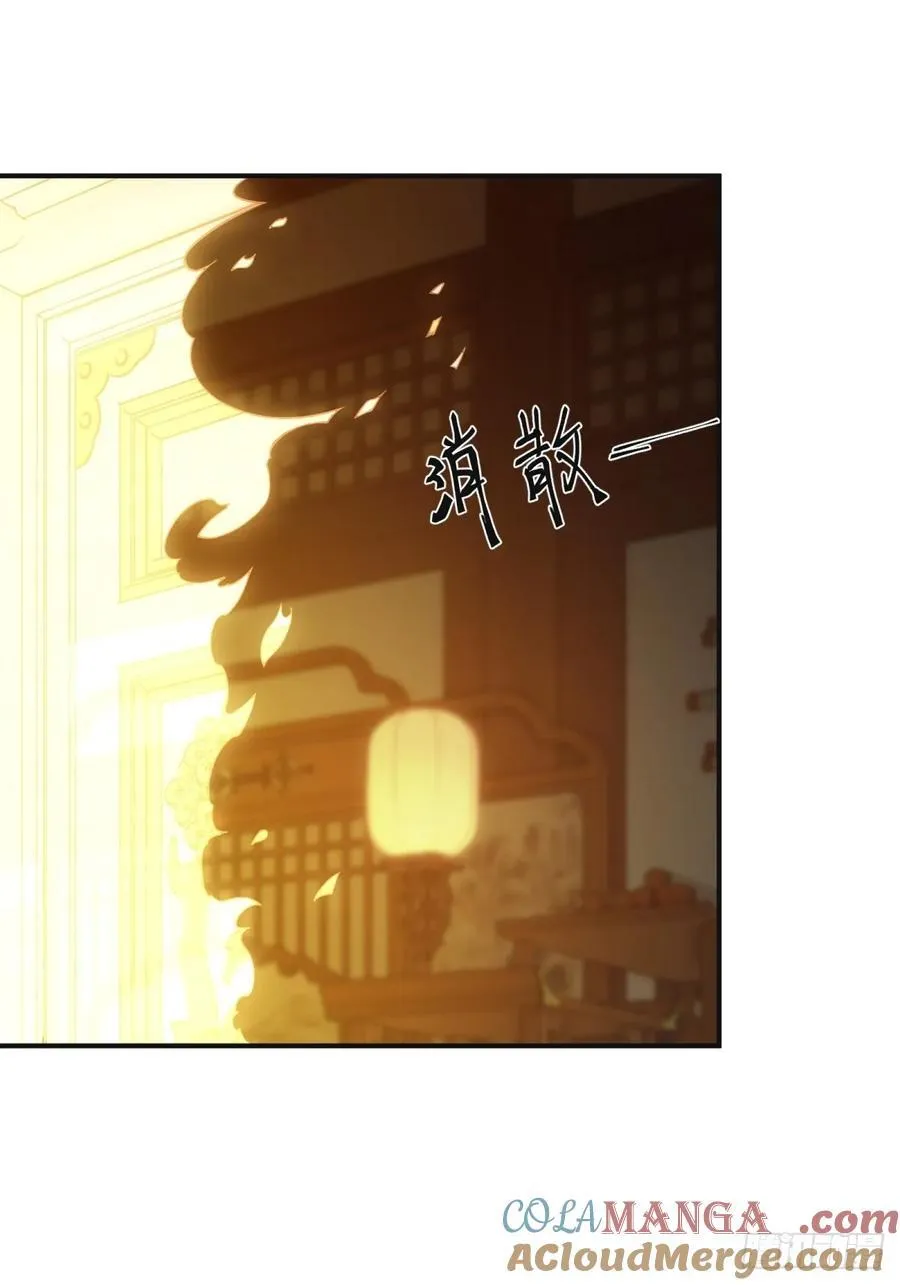 120 第31页