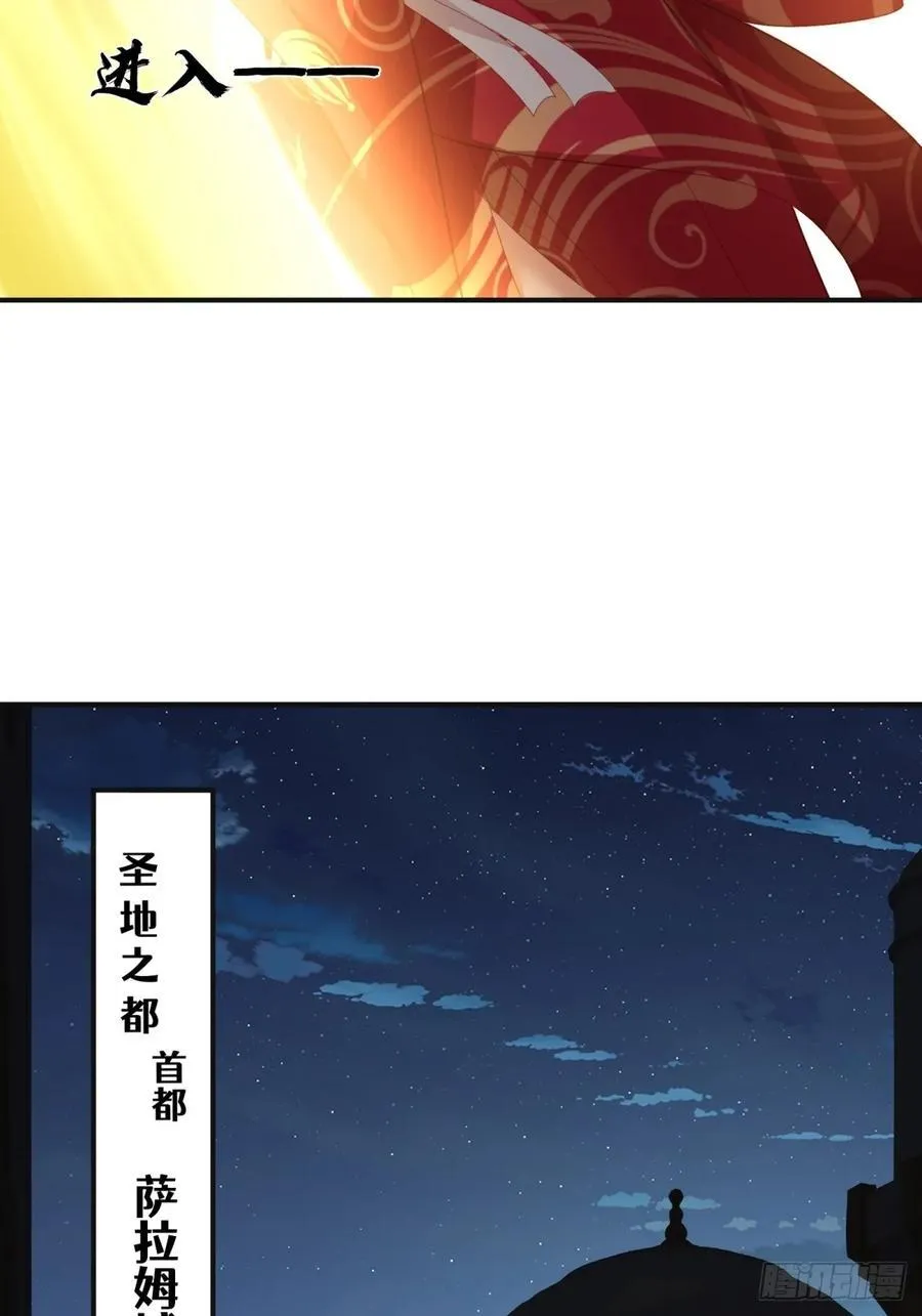 120 第33页