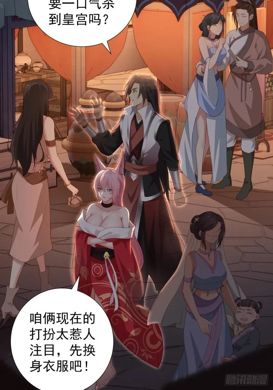 120 第36页
