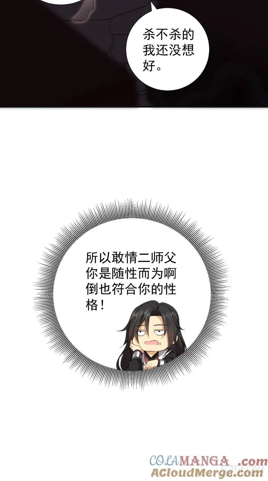 120 第37页