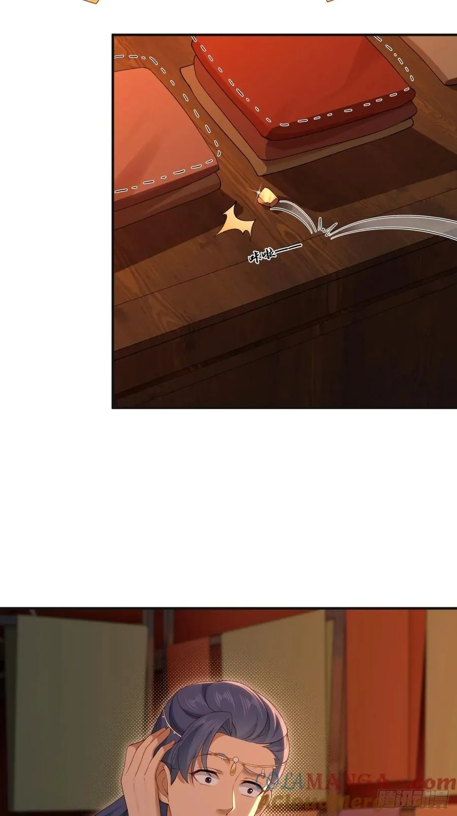 120 第43页