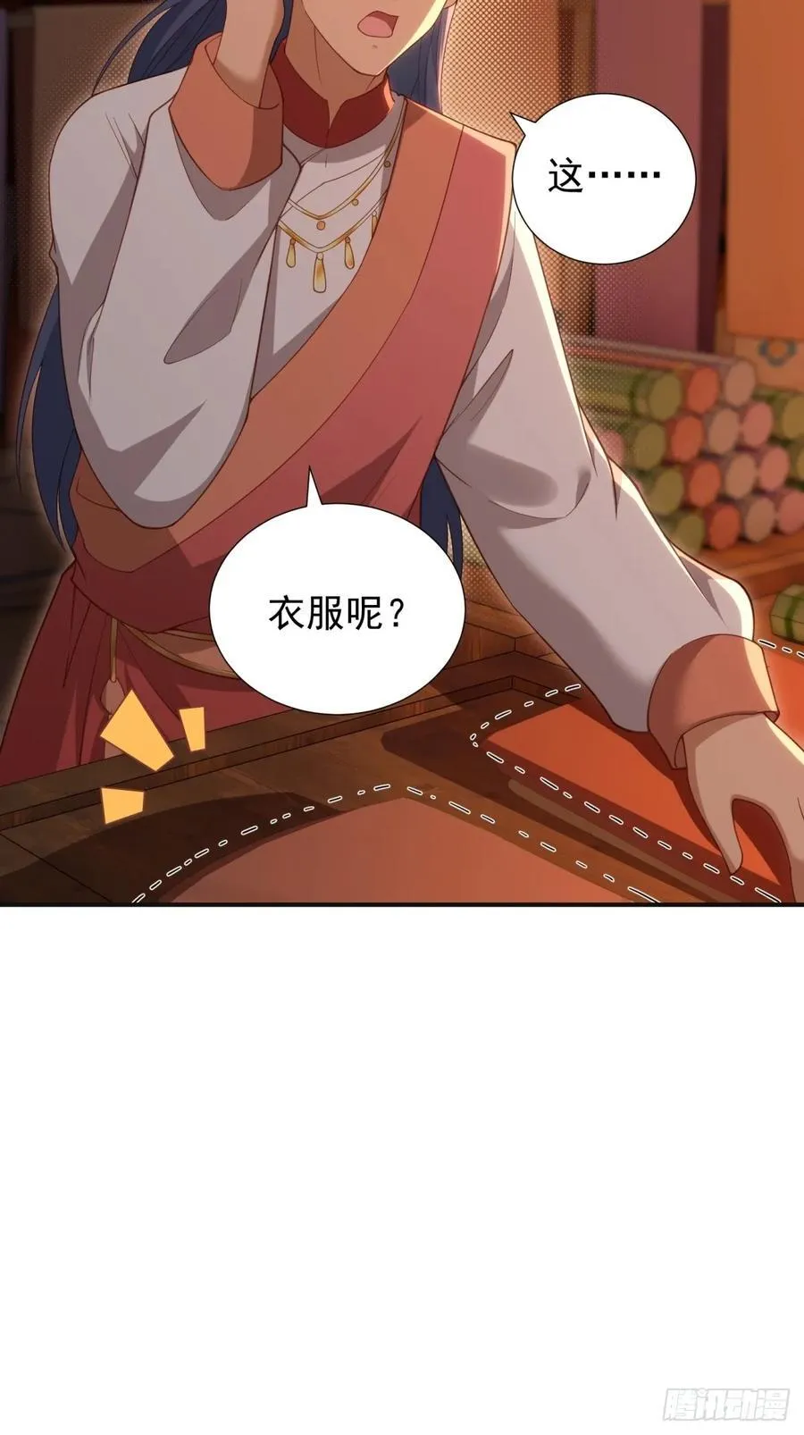 120 第44页