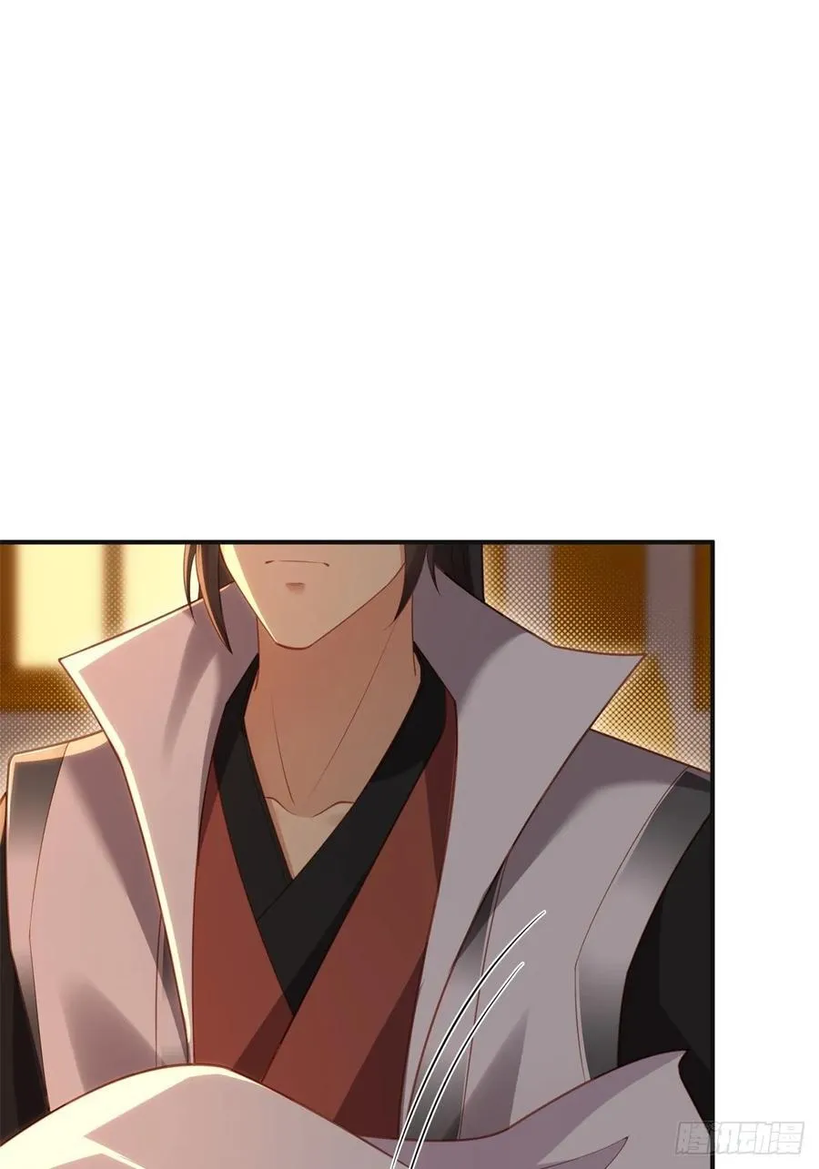 120 第45页