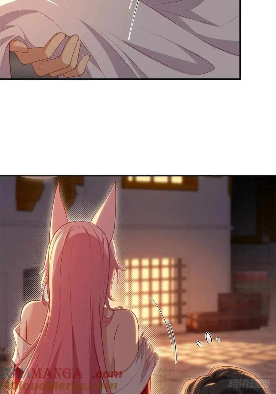 120 第46页