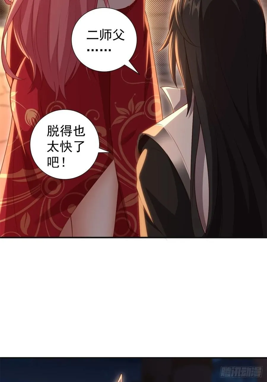 120 第47页
