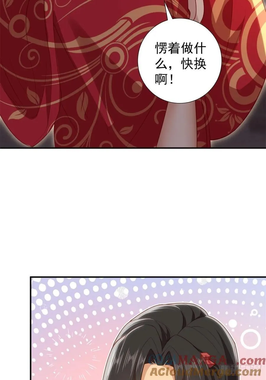 120 第49页