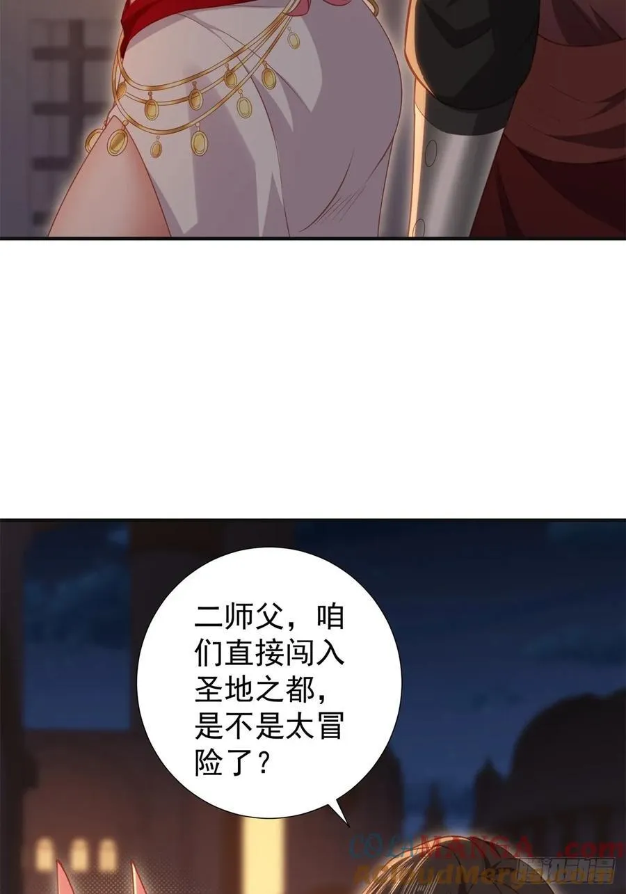 120 第52页