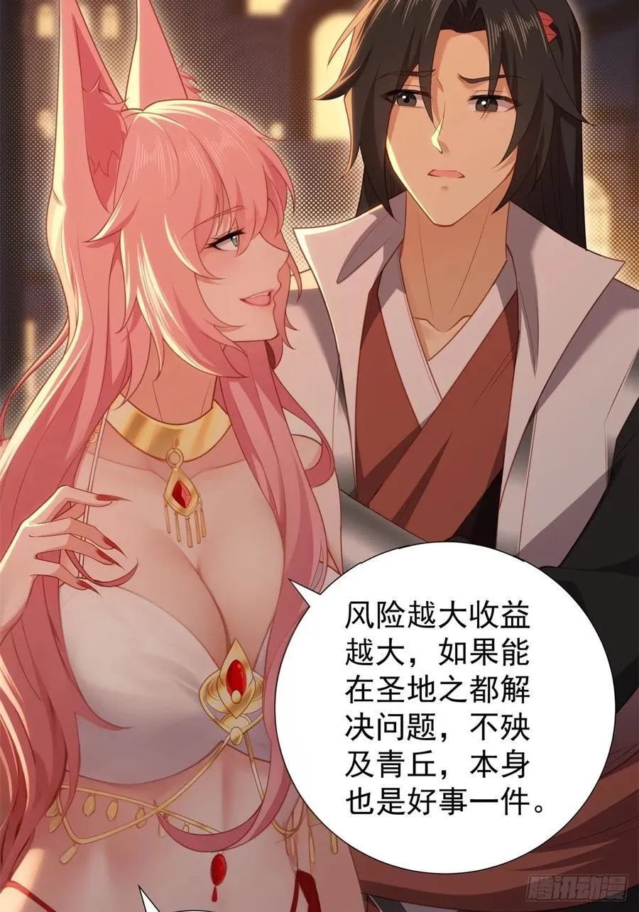 120 第53页