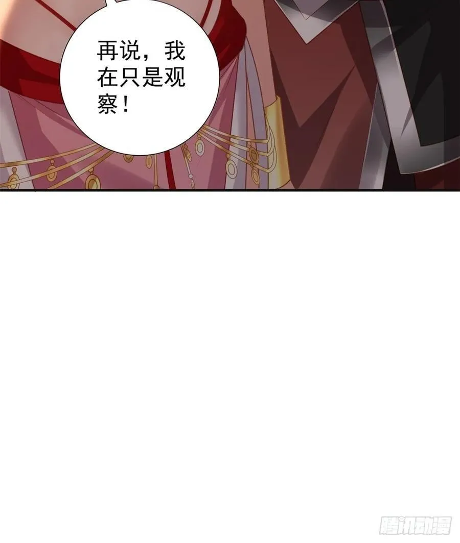 120 第54页