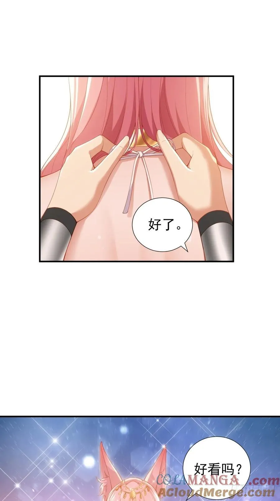 120 第55页