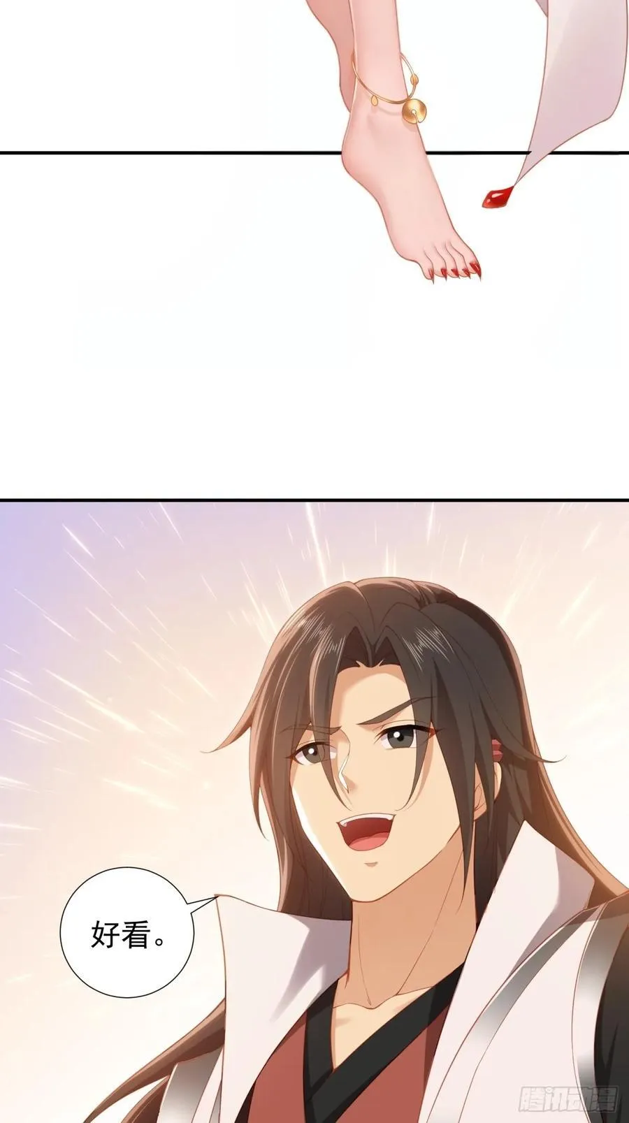 120 第57页