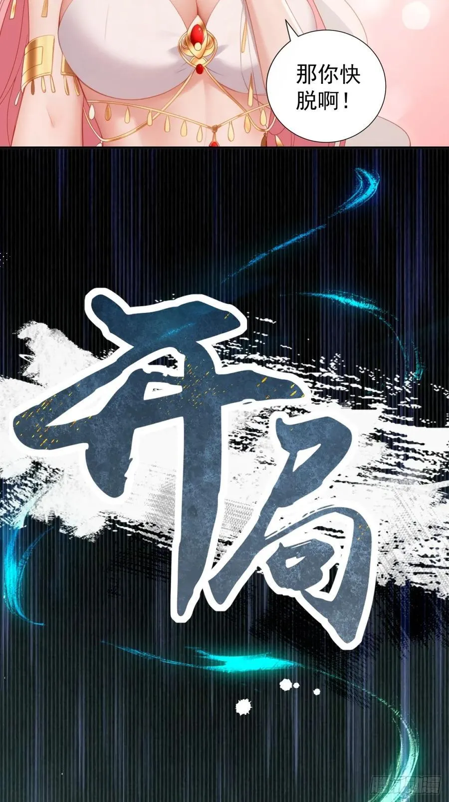 120 第59页