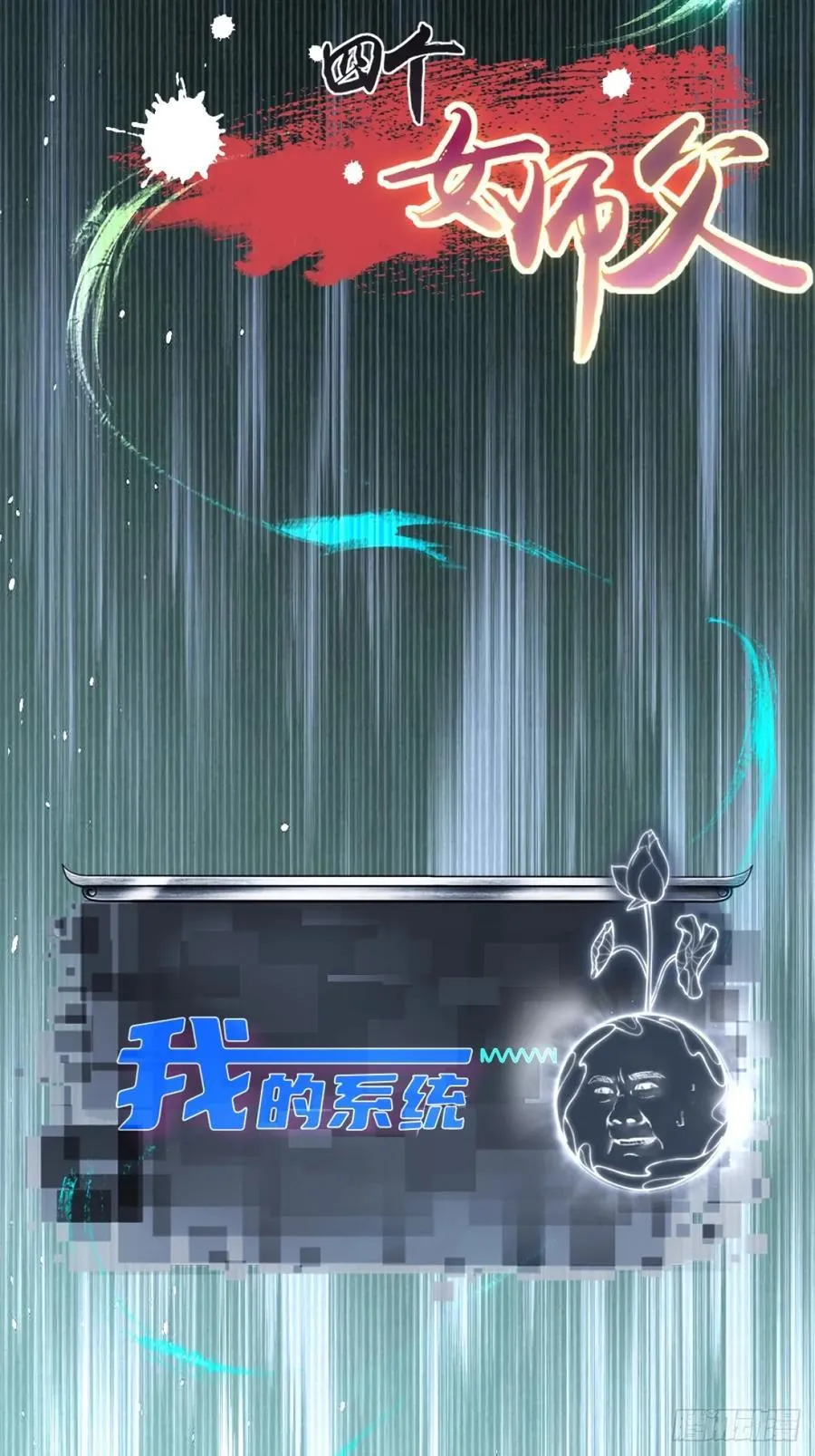 120 第60页