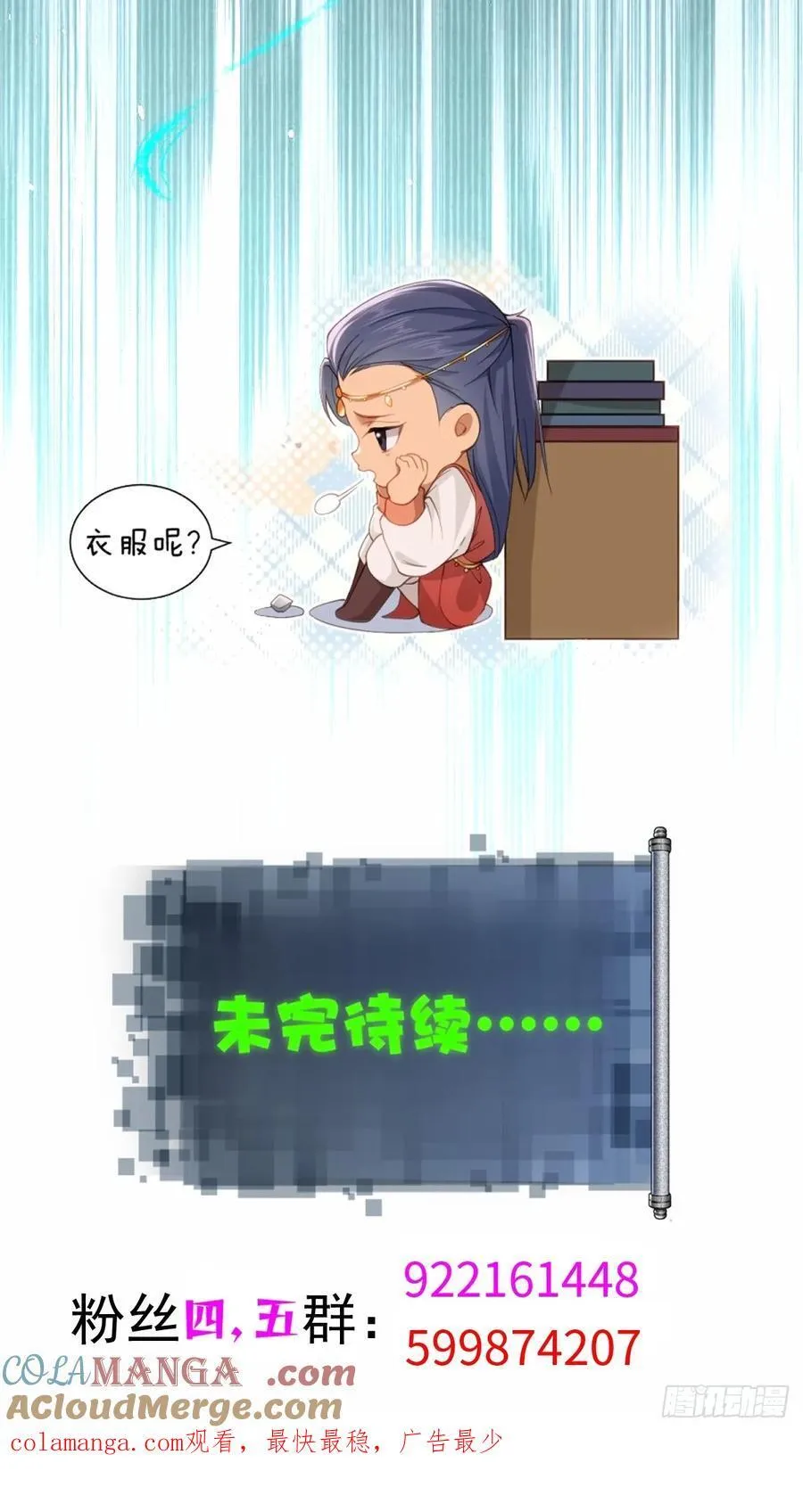 120 第61页