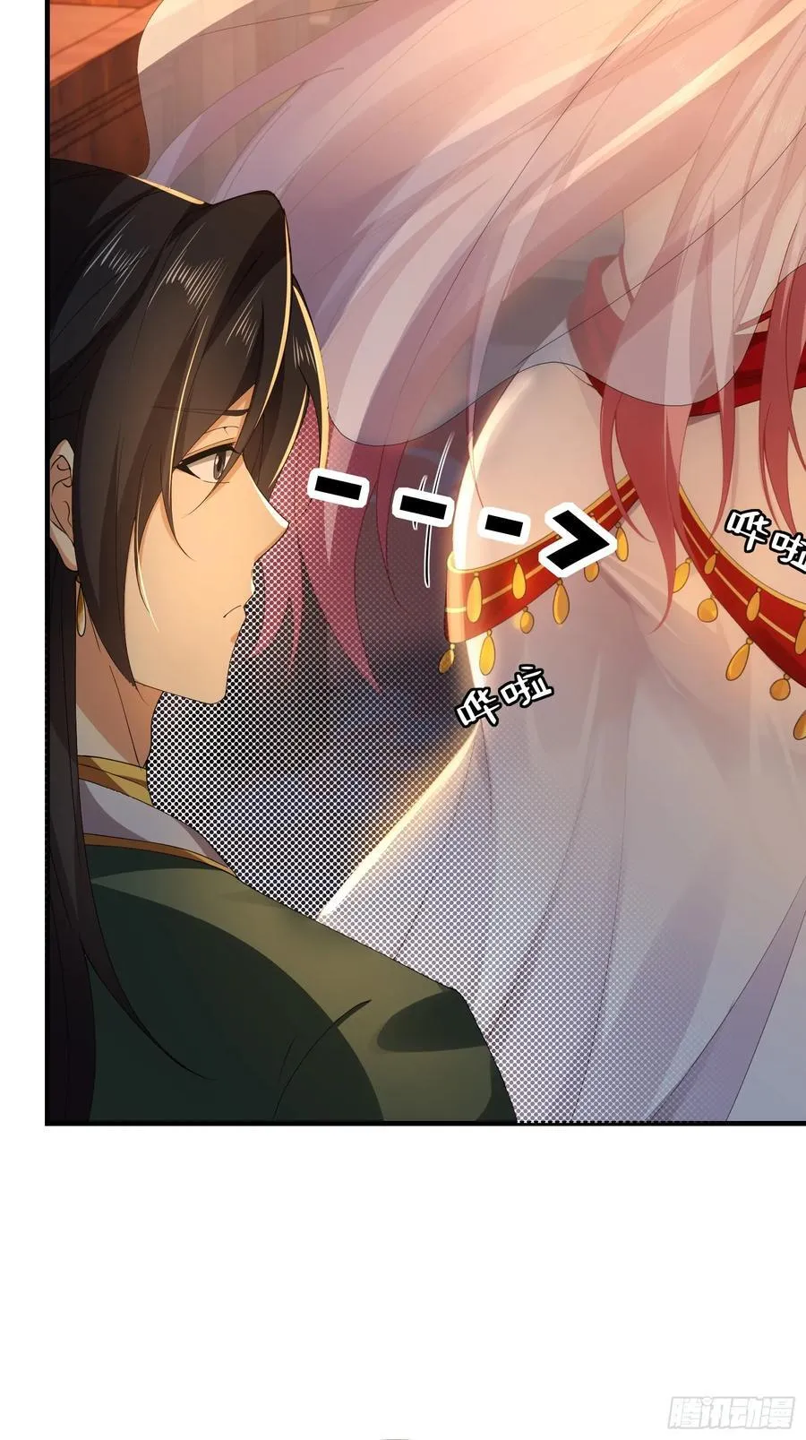 121 第3页