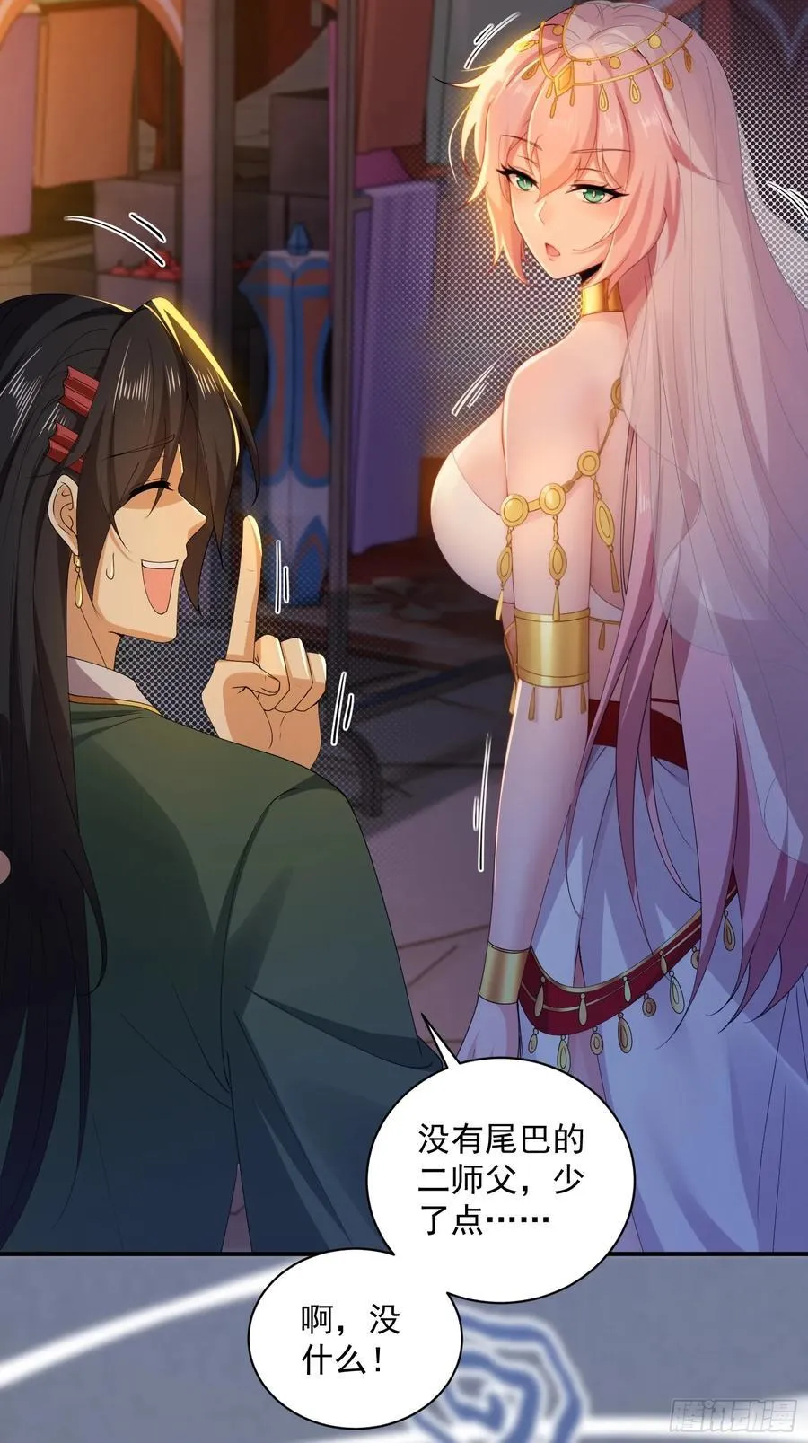 121 第5页