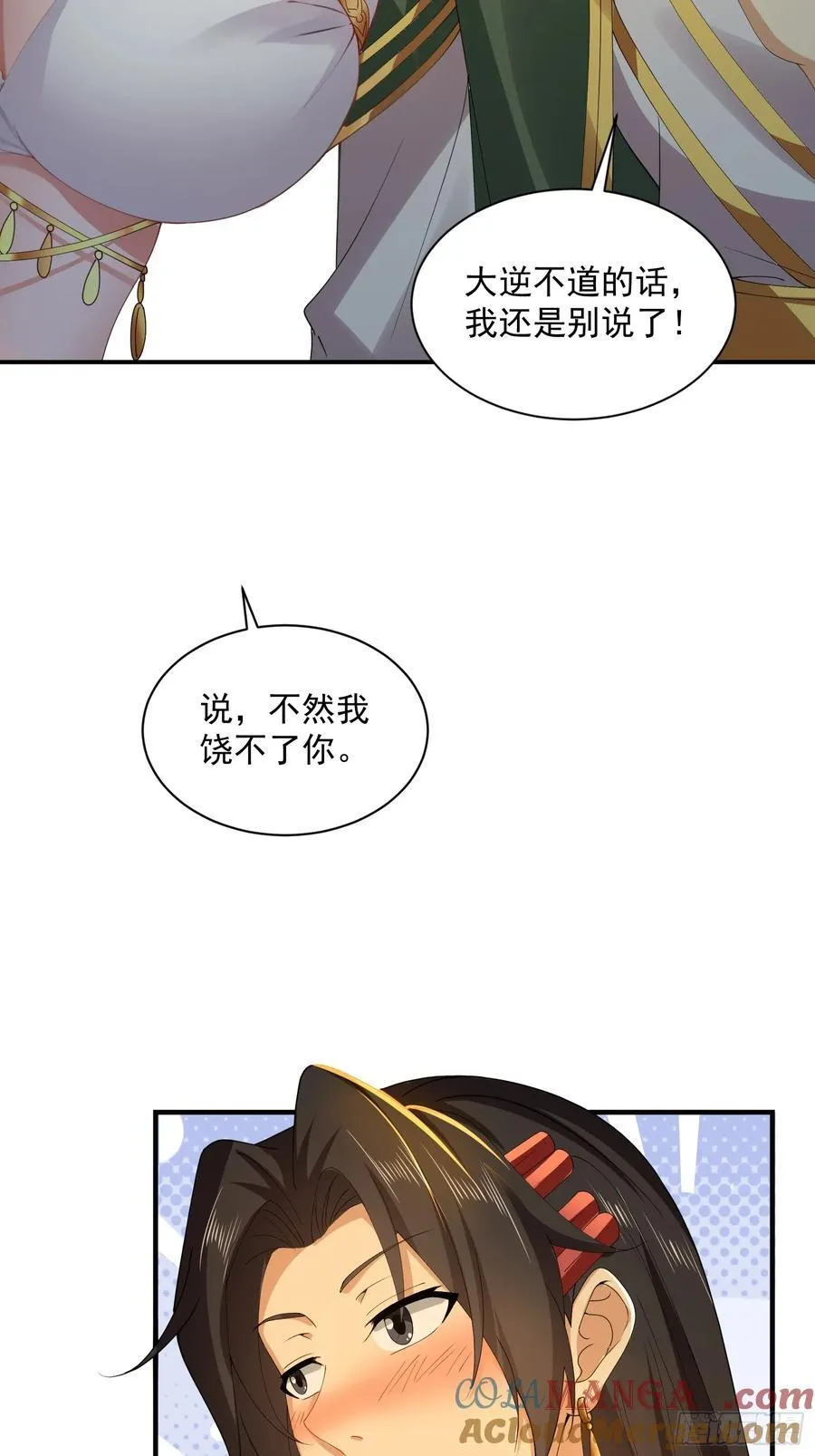121 第7页