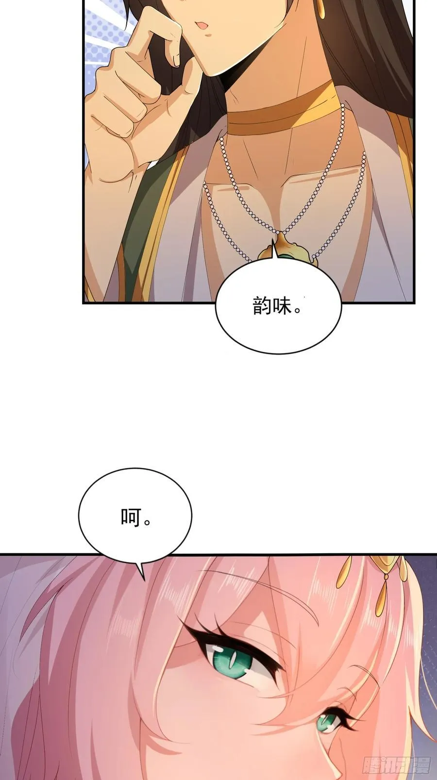 121 第8页