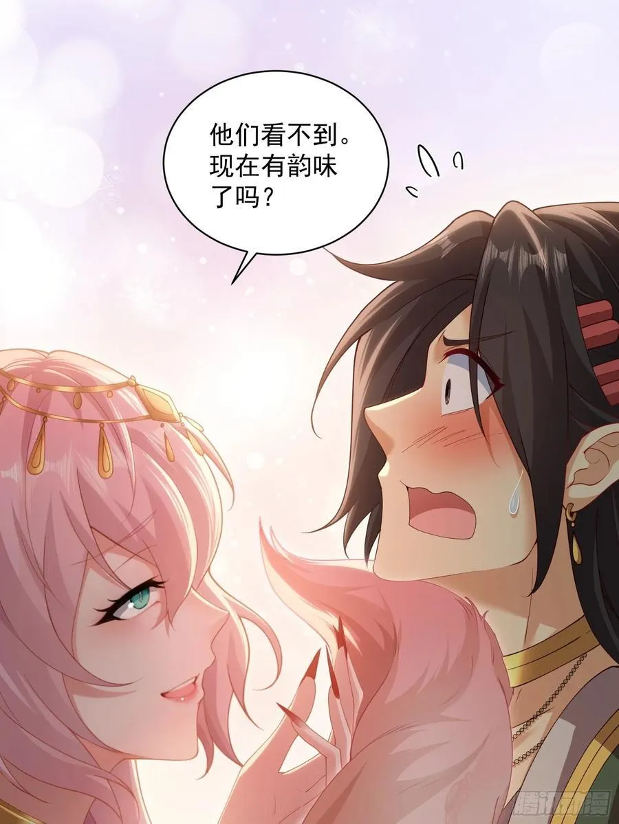 121 第11页