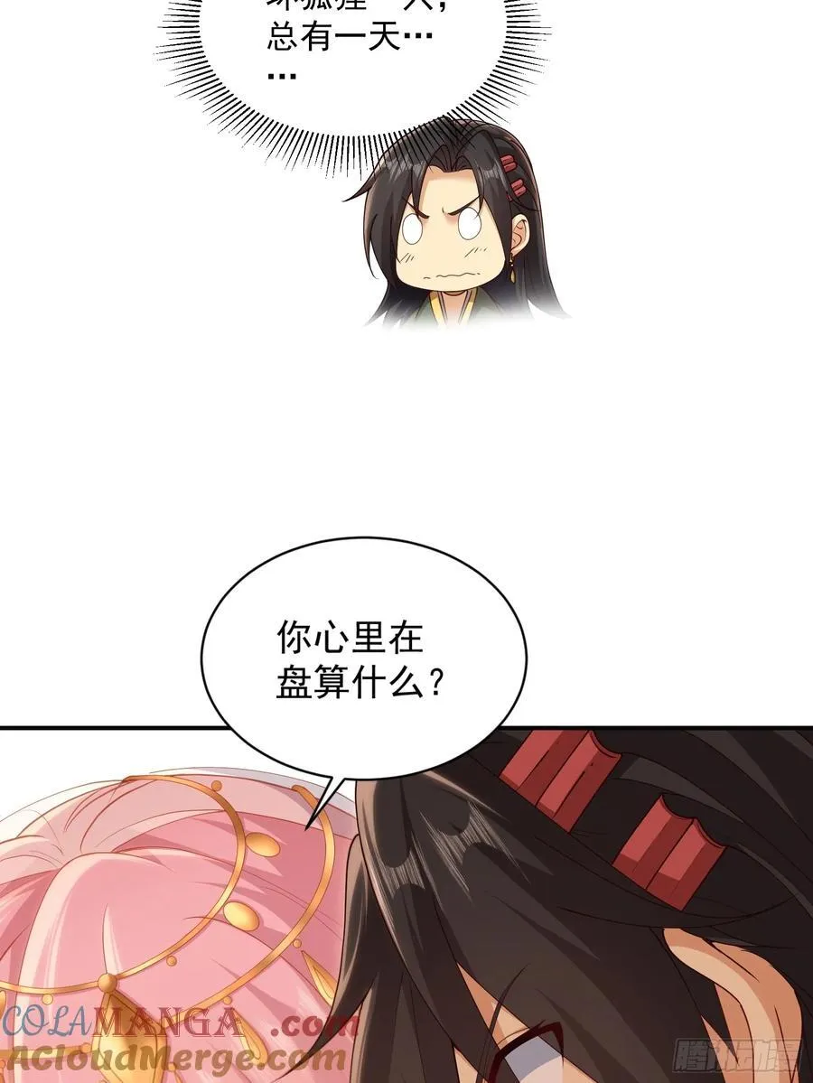 121 第13页