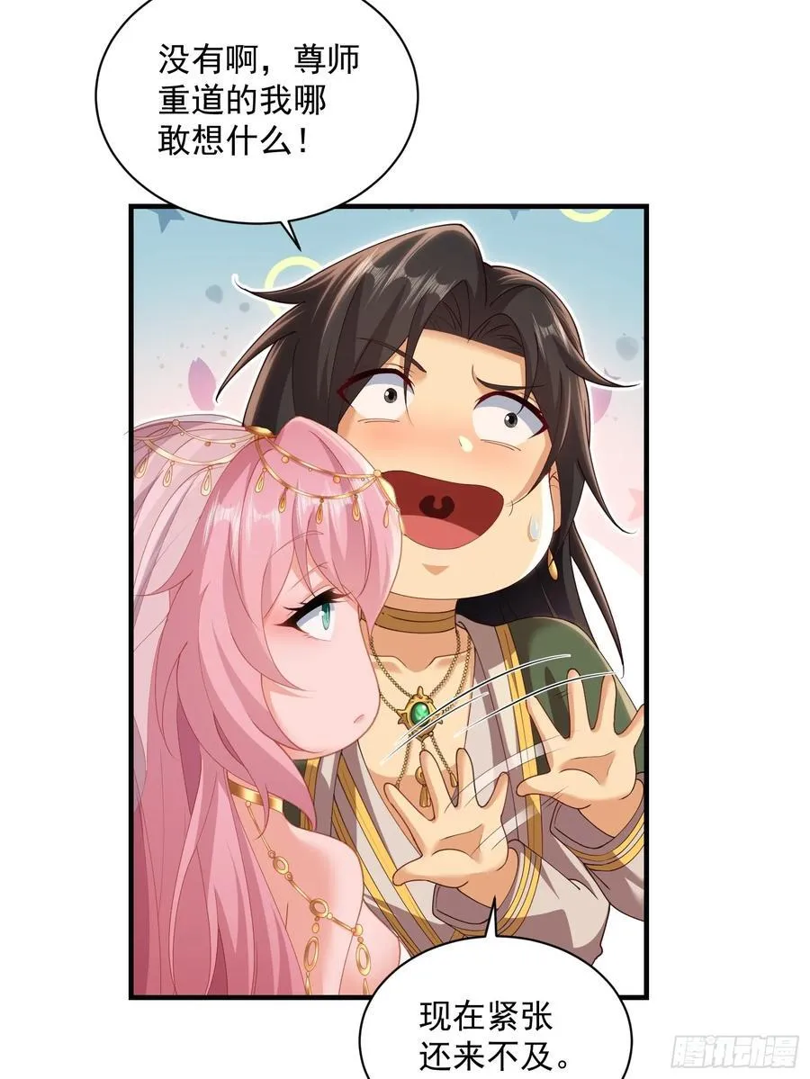 121 第15页