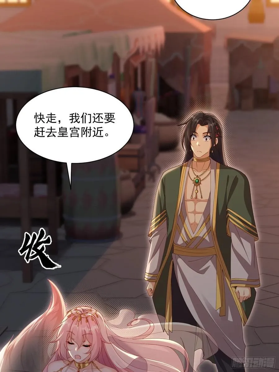 121 第17页
